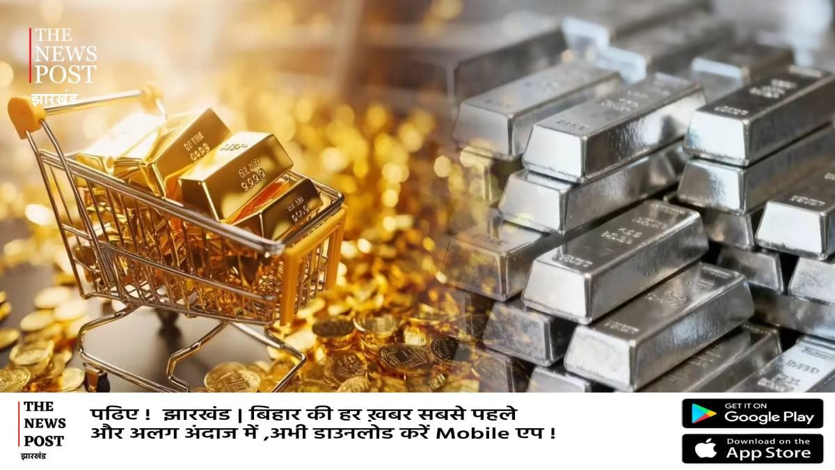 सराफा बाजार में फिर बढ़ा सोने और चांदी का दाम! जानिए आज का रेट