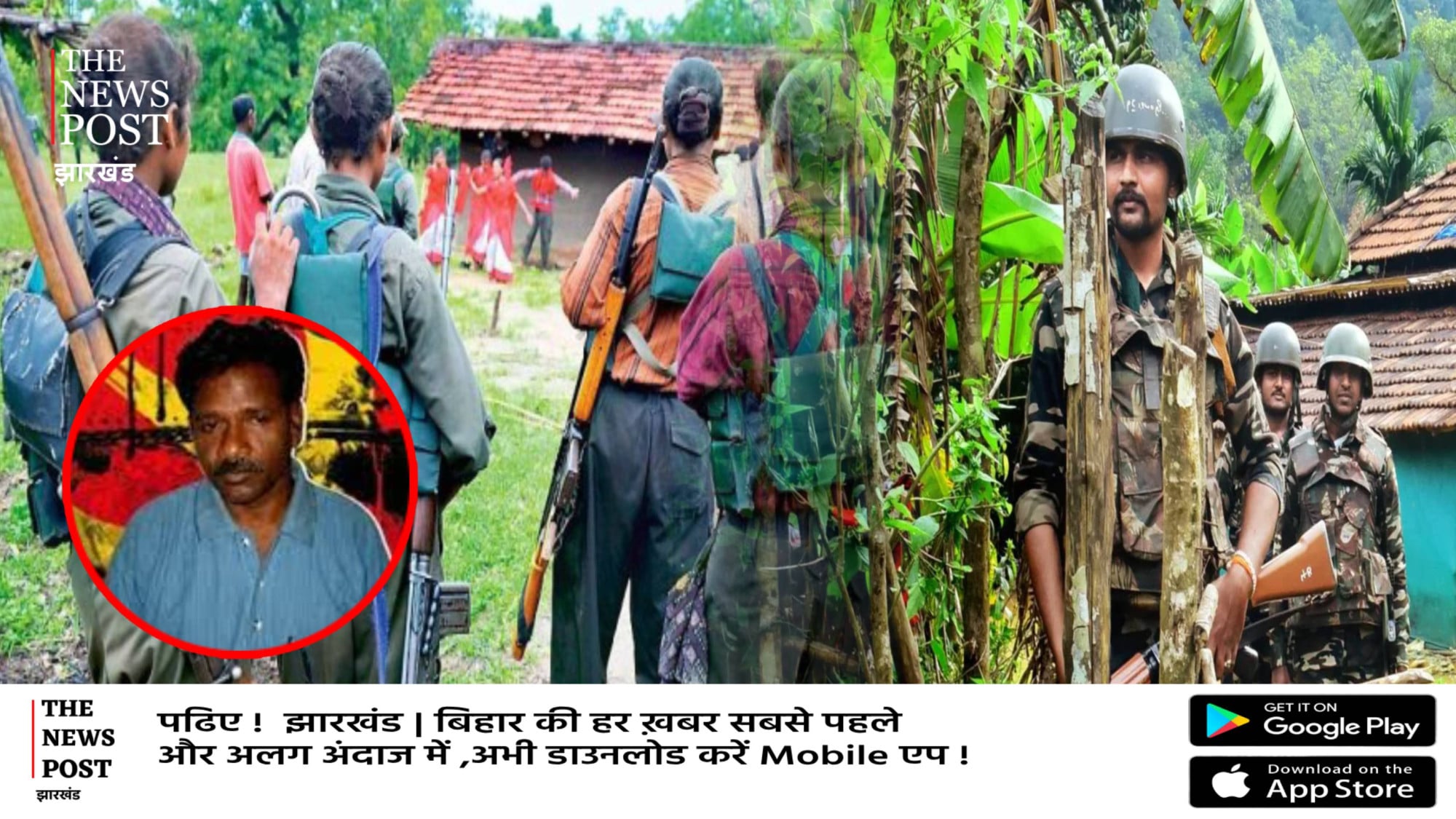 Naxal Story: सारंडा नक्सल मुक्त होने की राह पर, तीन मोर्चों पर घिरते उग्रवादी