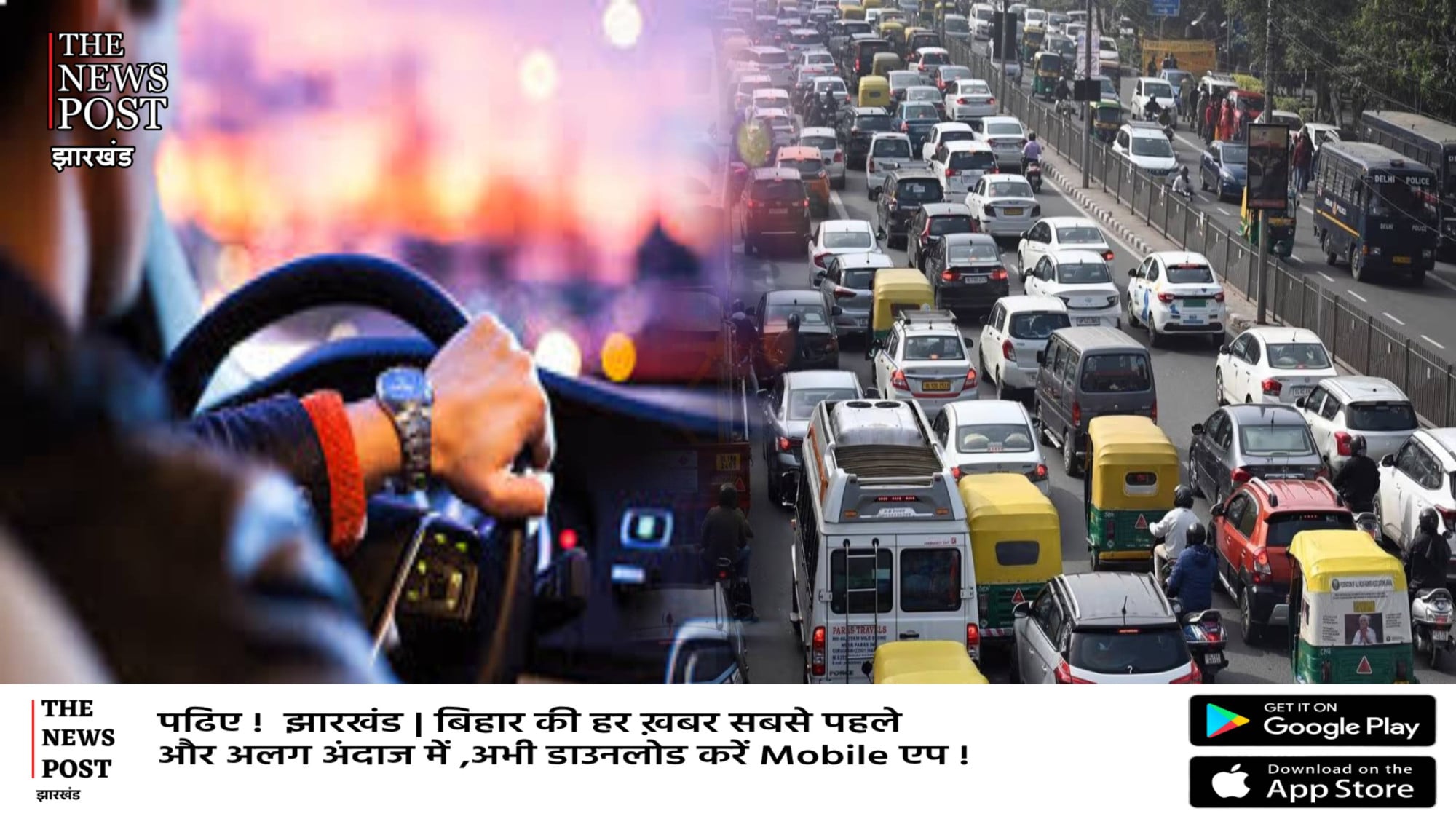 बिहार में ड्राइवर को अब विशेष ट्रेनिंग देगा परिवहन विभाग,सभी जिलों में शुरू होगा सेंटर,जानिए पूरी योजना