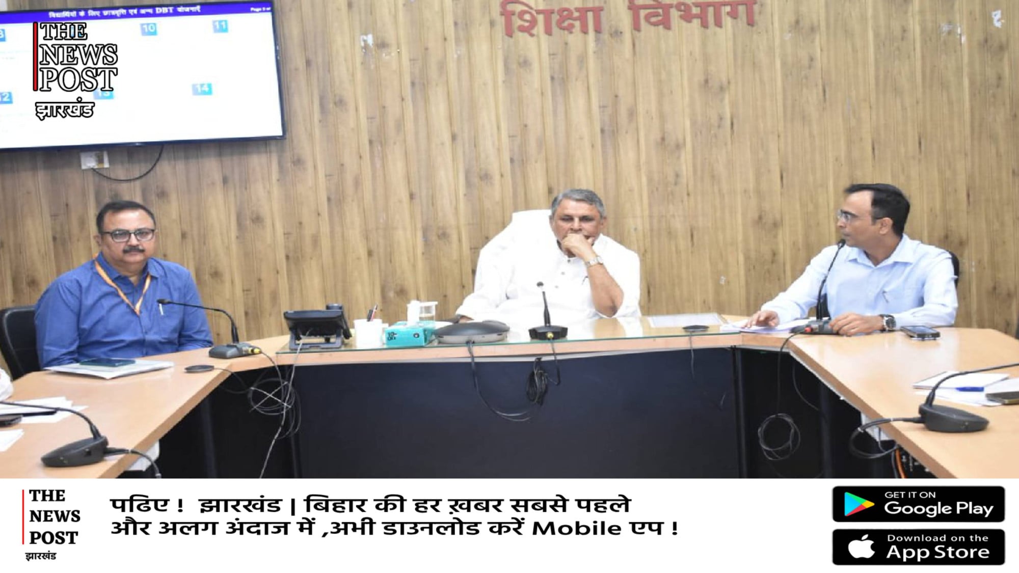 बिहार में उपमुख्यमंत्री ने की शिक्षा विभाग के अधिकारियों के साथ समीक्षा बैठक, गुणवत्ता पूर्ण शिक्षा पर जोर