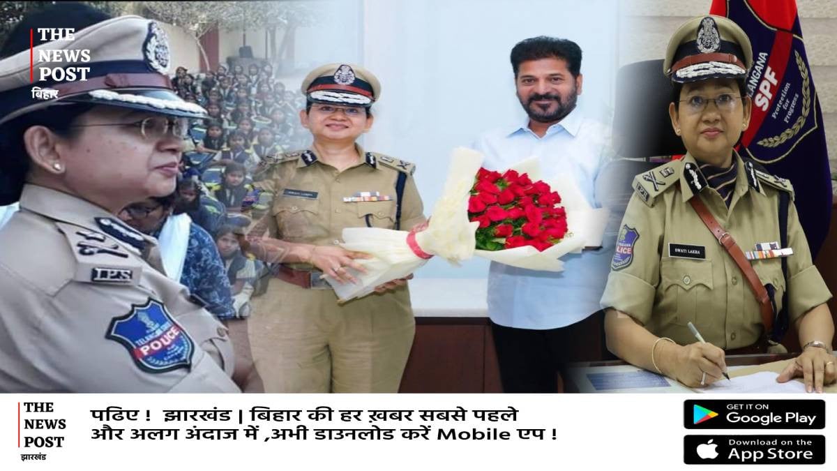 कौन हैं रांची की स्वाति लकड़ा, जिन्हें बनाया गया तेलंगाना का डीजी? जानिए पूरी कहानी