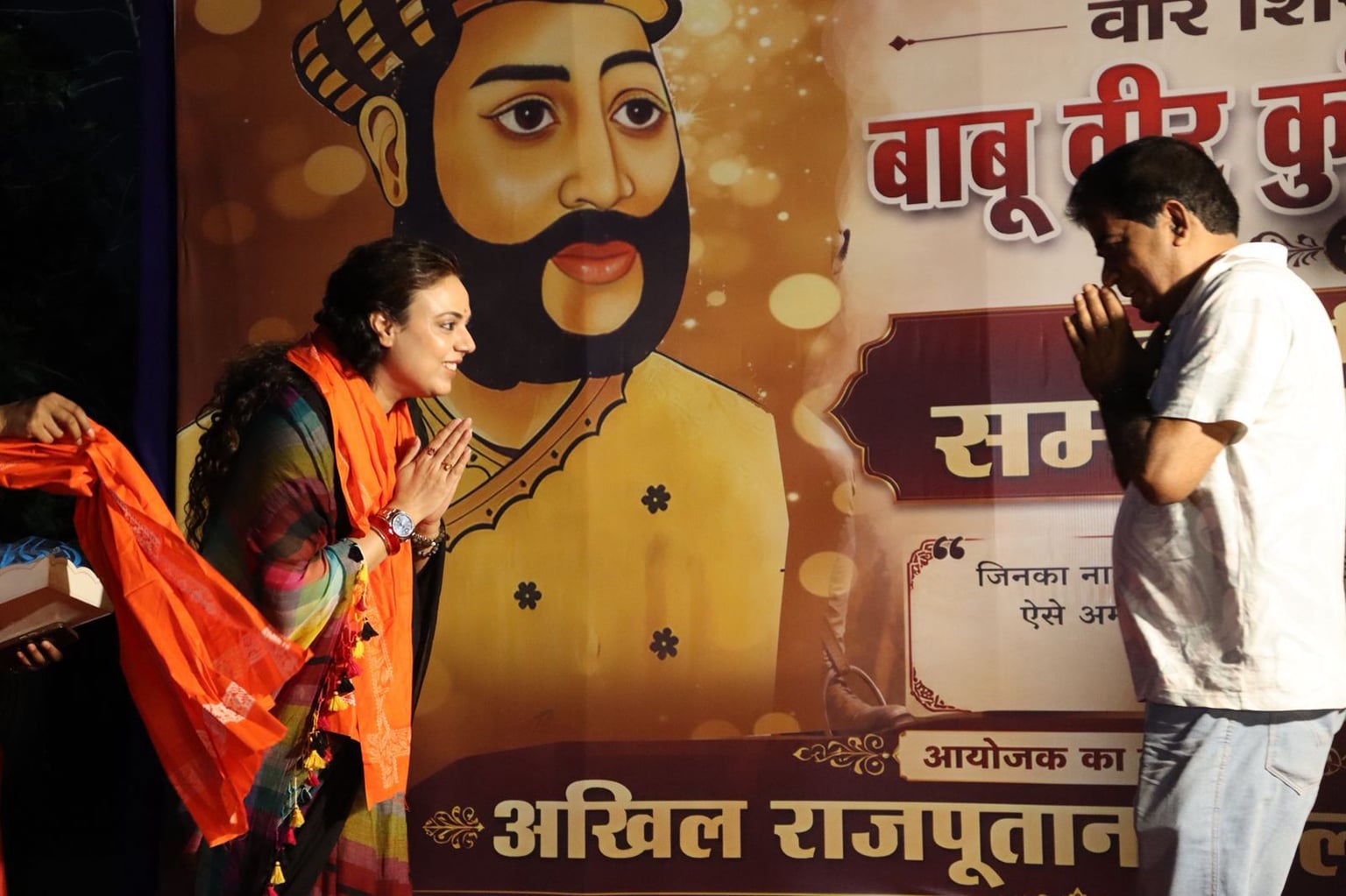 वीरता और बलिदान की अमर गाथा को नमन. शहादत सभा में उमड़ा जनसैलाब
