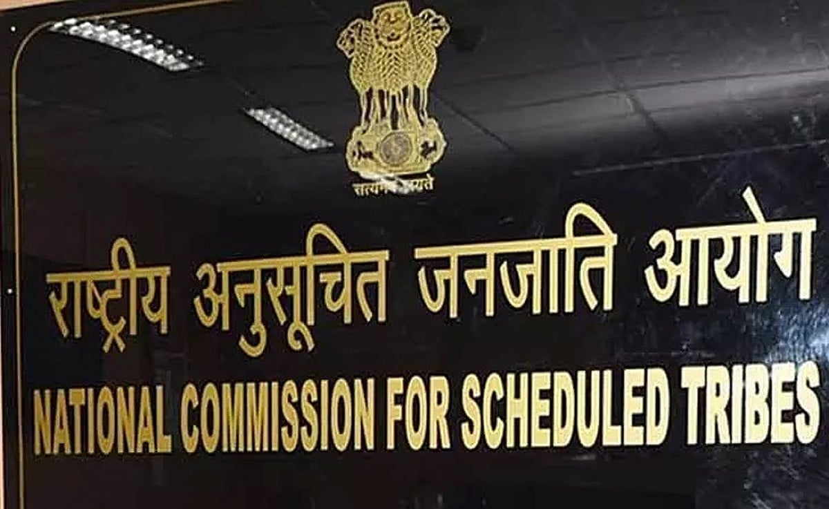 झारखंड में जनजातीय मुद्दों पर बड़ा एक्शन, NCST करेगी 65 मामलों की सुनवाई, अफसरों पर रहेगी खास नजर