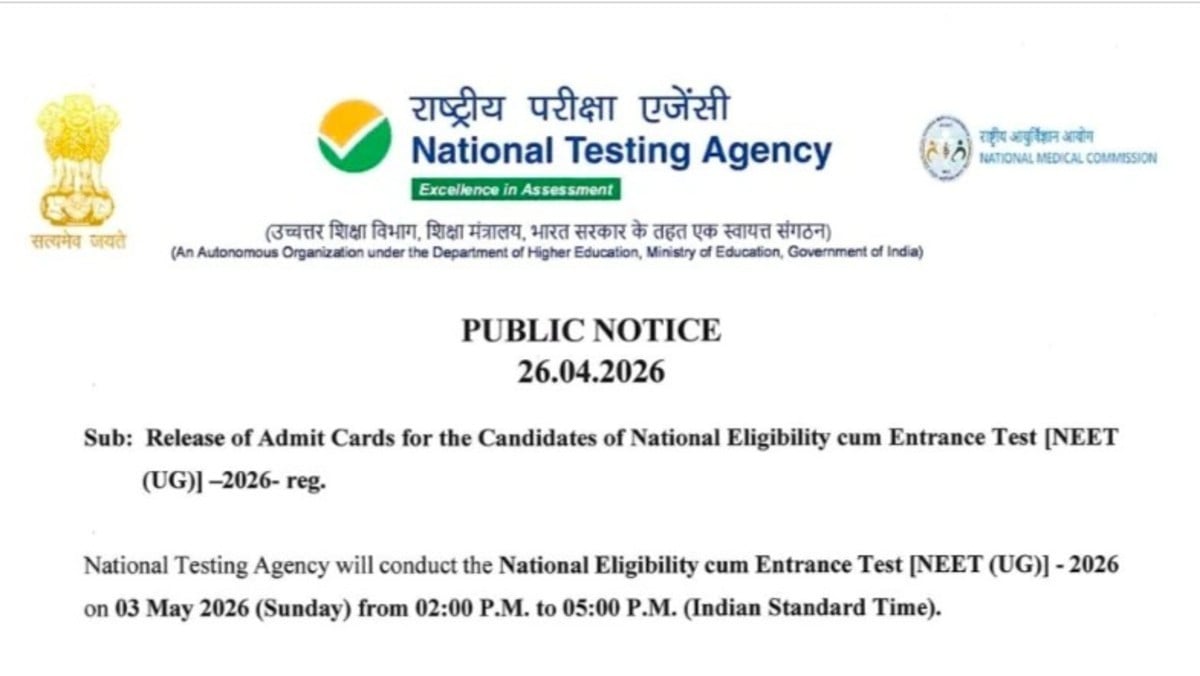 NEET UG 2026 एडमिट कार्ड जारी: 3 मई को होगी परीक्षा, ऐसे करें डाउनलोड