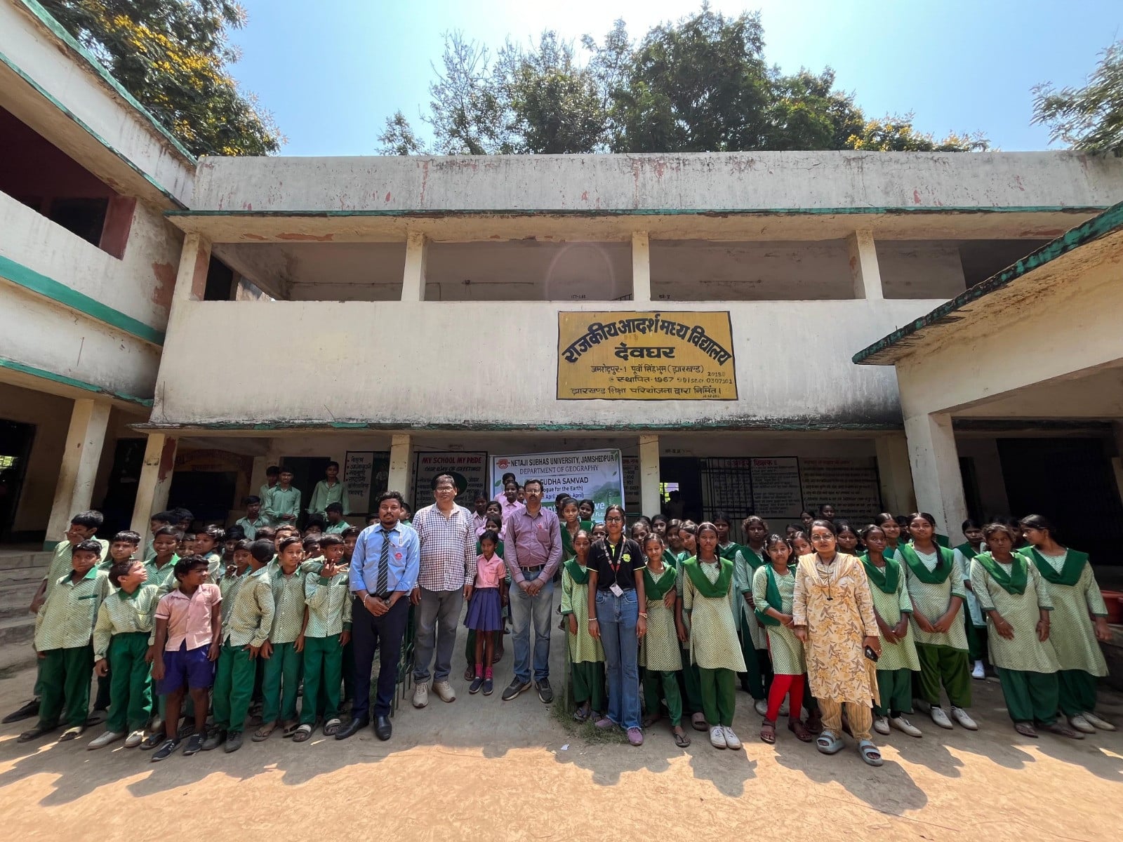 वसुधा संवाद 2026: Netaji Subhas University में जलवायु और पर्यावरण पर बड़ा आयोजन