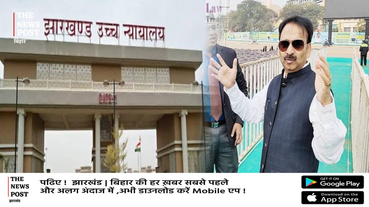 निलंबित आईएएस विनय चौबे को जमीन घोटाले में नहीं मिली राहत,हाई कोर्ट ने खारिज की याचिका