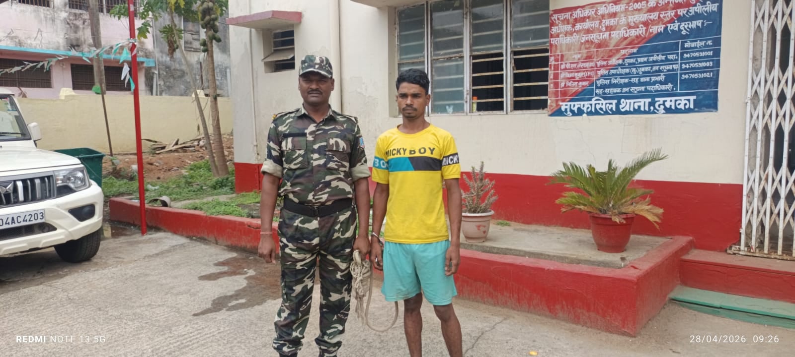 दुमका: अंधविश्वास ने ली एक और जान, डायन बताकर विधवा की पीट-पीटकर हत्या