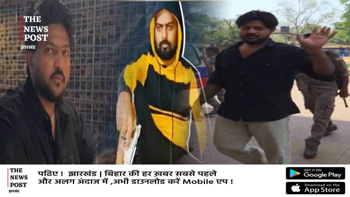 धनबाद पुलिस के रिमांड पर मेजर, पूछताछ में खुलेंगे कई राज, बढ़ सकती है कई लोगों की मुश्किलें