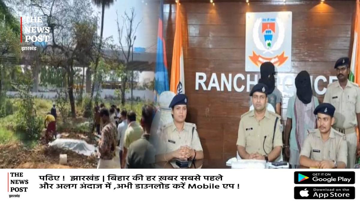 तीन दिन बाद कब्र से निकाली गई लाश और हत्या के आरोप में बेटी-प्रेमी और दोस्त पहुंचे सलाखों के पीछे,जानिए खौफनाक कहानी