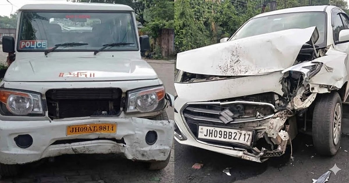 बोकारो में तेज रफ्तार का कहर: बारात से लौट रही कार ने पुलिस गश्ती वाहन को मारी टक्कर, चार घायल