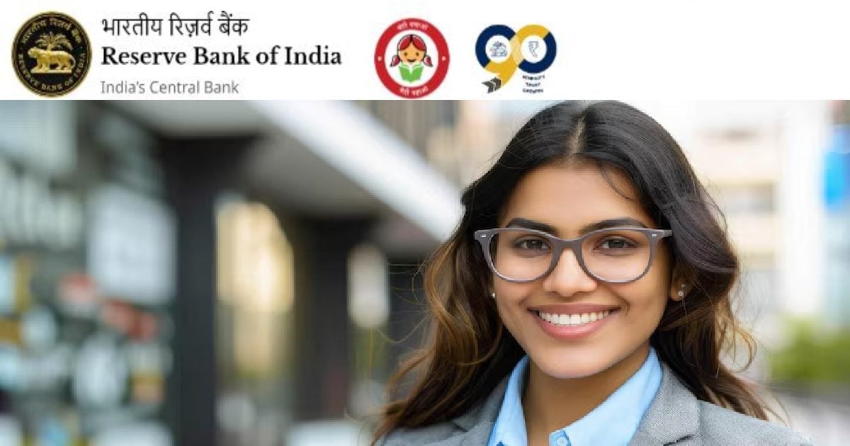 सरकारी नौकरी का गोल्डन चांस! RBI 2026 भर्ती के लिए जानें पोस्ट, सैलरी और पूरी डिटेल