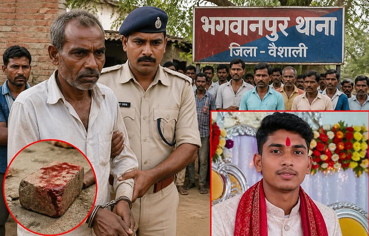 नवंबर में बजनी थी शहनाई, लेकिन उससे पहले ही चाचा ने भतीजे के साथ कर दिया कांड, वजह कर देगी हैरान