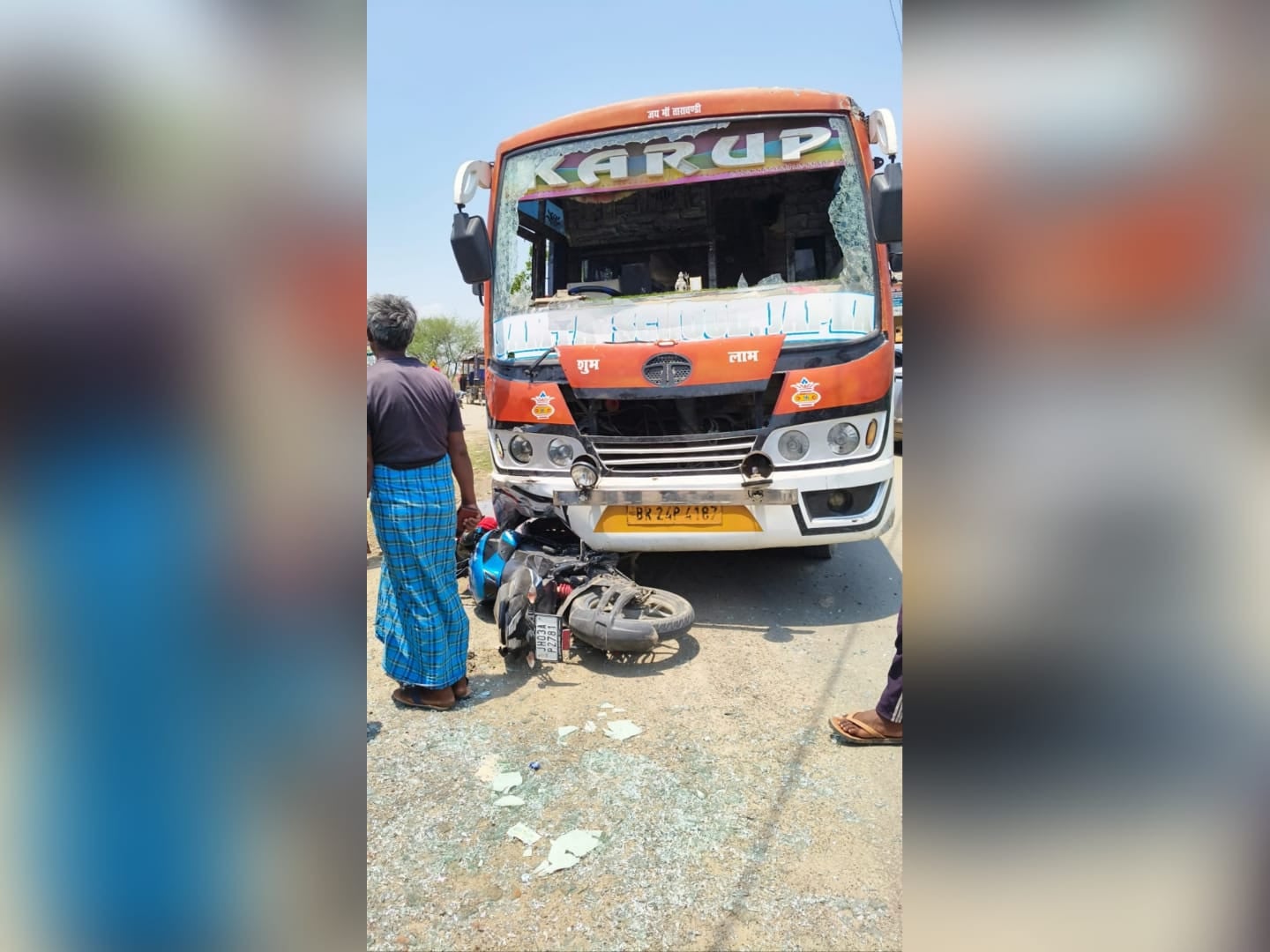 पलामू : तेज रफ्तार का कहर, स्कूल बस ने बाइक सवार को मारी जोरदार टक्कर, एक की हालत नाजुक