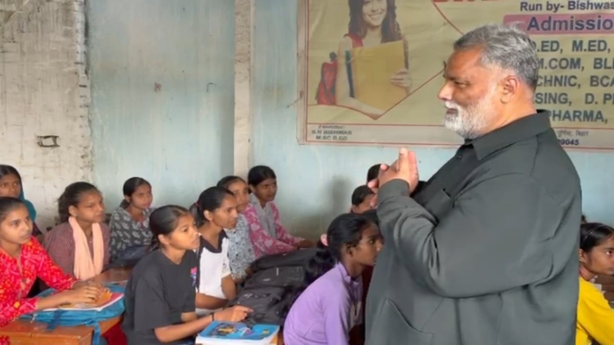 पूर्णिया में सांसद पप्पू यादव का अनोखा अंदाज, क्लासरूम में बच्चों से किया संवाद