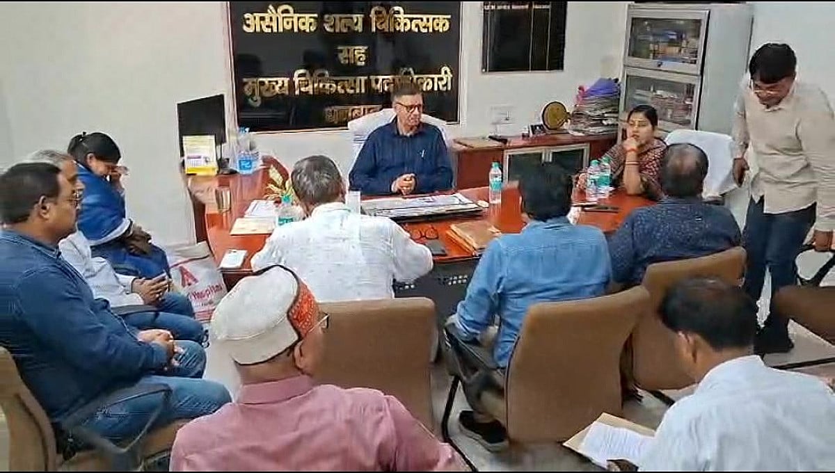 धनबाद में स्वास्थ्य विभाग की बड़ी कार्रवाई: RDD की जांच में असर्फी अस्पताल मामला गरमाया, पीड़िता को इंसाफ की मांग तेज