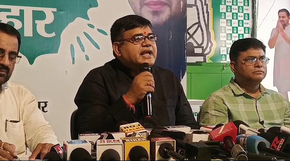 DM-SP बैठक के बाद बिहार की सियासत गरमाई, राजद ने सरकार पर साधा निशाना
