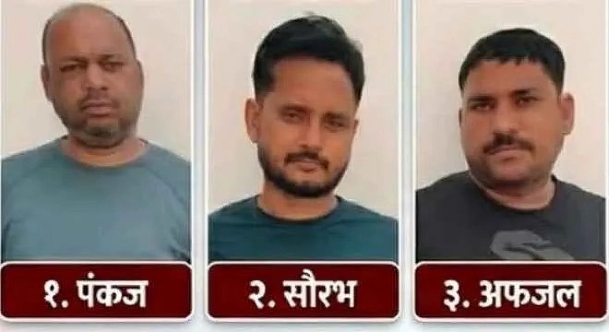 हजारीबाग: बैंक ऑफ महाराष्ट्र डकैती केस सुलझा, 4 किलो सोना लूटने वाले गिरोह का हुआ पर्दाफाश
