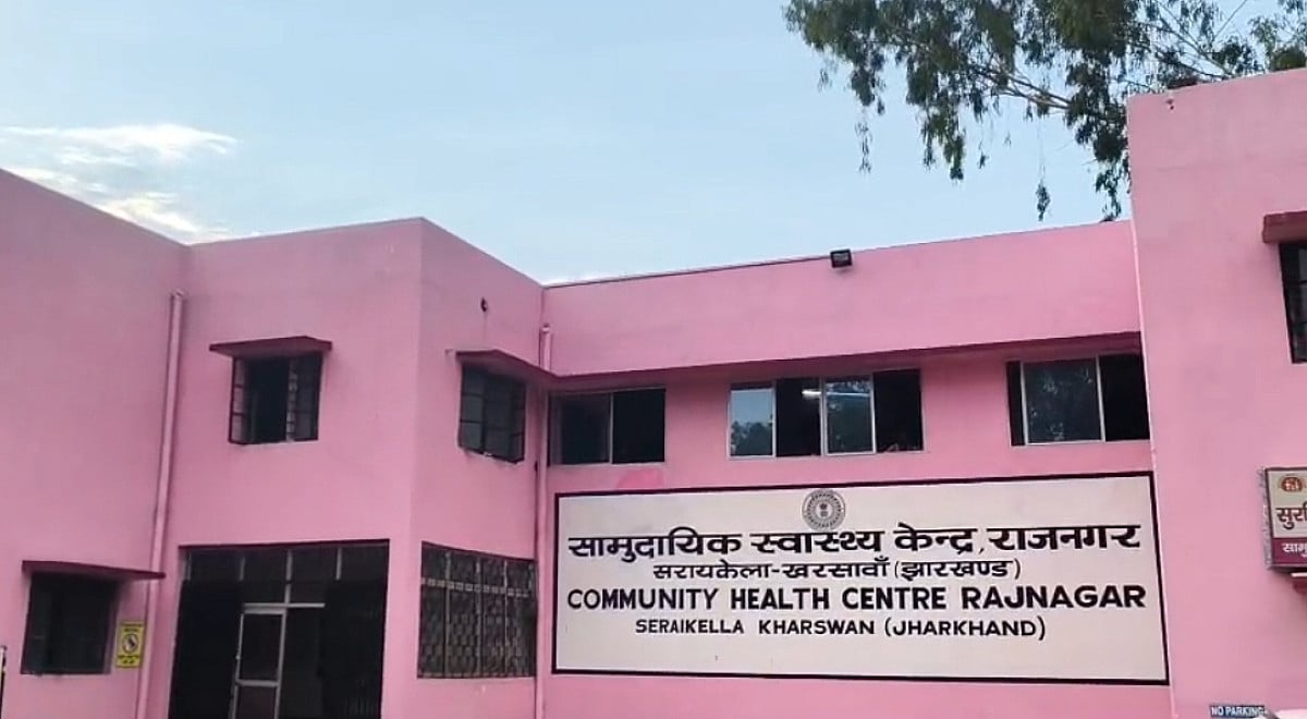 सरायकेला में स्वास्थ्य सिस्टम फेल: समय पर डॉक्टर नहीं पहुंचे, जच्चा-बच्चा की मौत