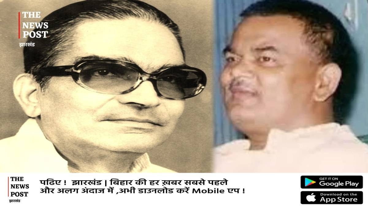 कोयलांचल में अपराध का इतिहास: जब माफिया संस्कृति हावी हुई तो कैसे टकराये बीपी सिन्हा और सूर्यदेव सिंह, जानिए