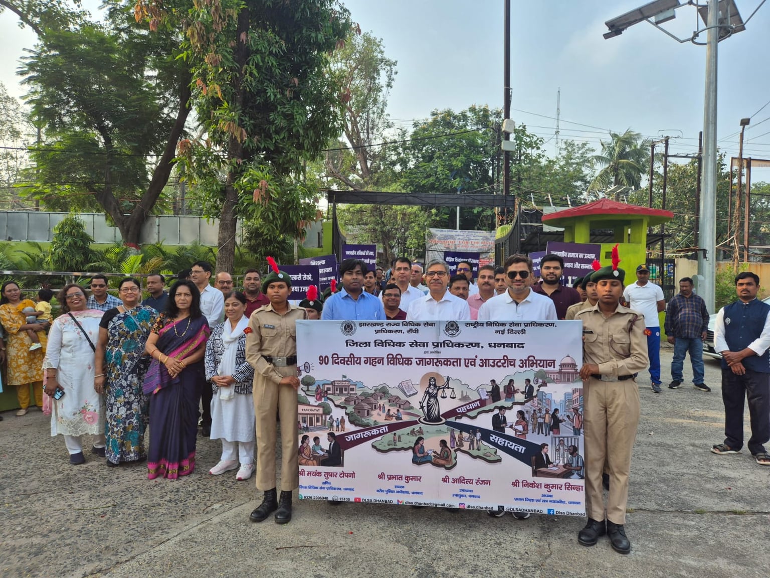धनबाद:हेल्पलाइन नंबर से मिलेगी मदद,लोगों में  जागरूकता फैलाने न्यायाधीश उतरे सड़क पर!