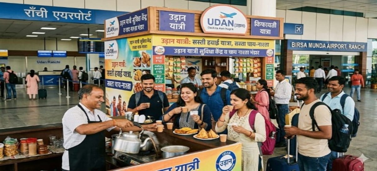 150 का समोसा अब 20 रुपये में, रांची एयरपोर्ट पर अब सस्ती मिलेगी खाने-पीने की चीजें