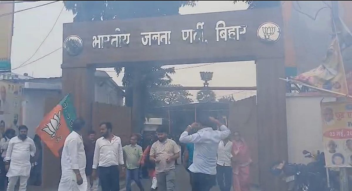 बंगाल और असम में बीजेपी की जीत के बाद पटना में जश्न, कार्यालय में जमकर आतिशबाजी
