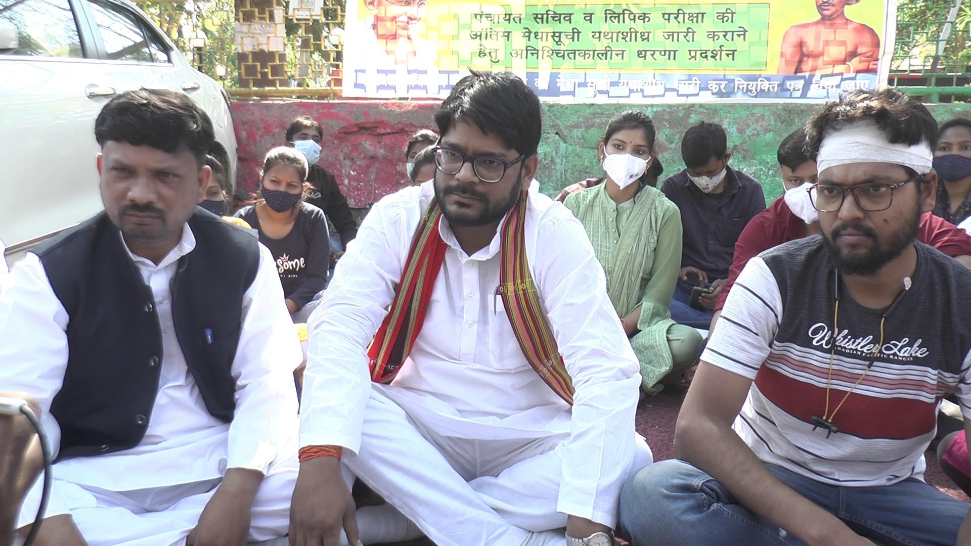 पंचायत सचिव अभ्यर्थियों से मिलने पहुंचे यूथ कांग्रेस के प्रदेश अध्यक्ष , अभ्यर्थियों ने कहा-बढ़ी उम्मीद