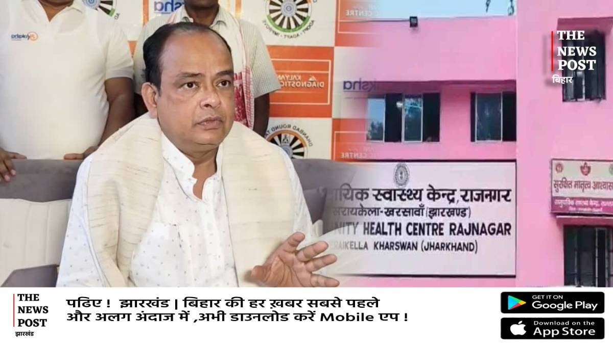 राजनगर अस्पताल में जच्चा- बच्चा मौत मामला, प्रभारी चिकित्सक निलंबित, जांच के आदेश