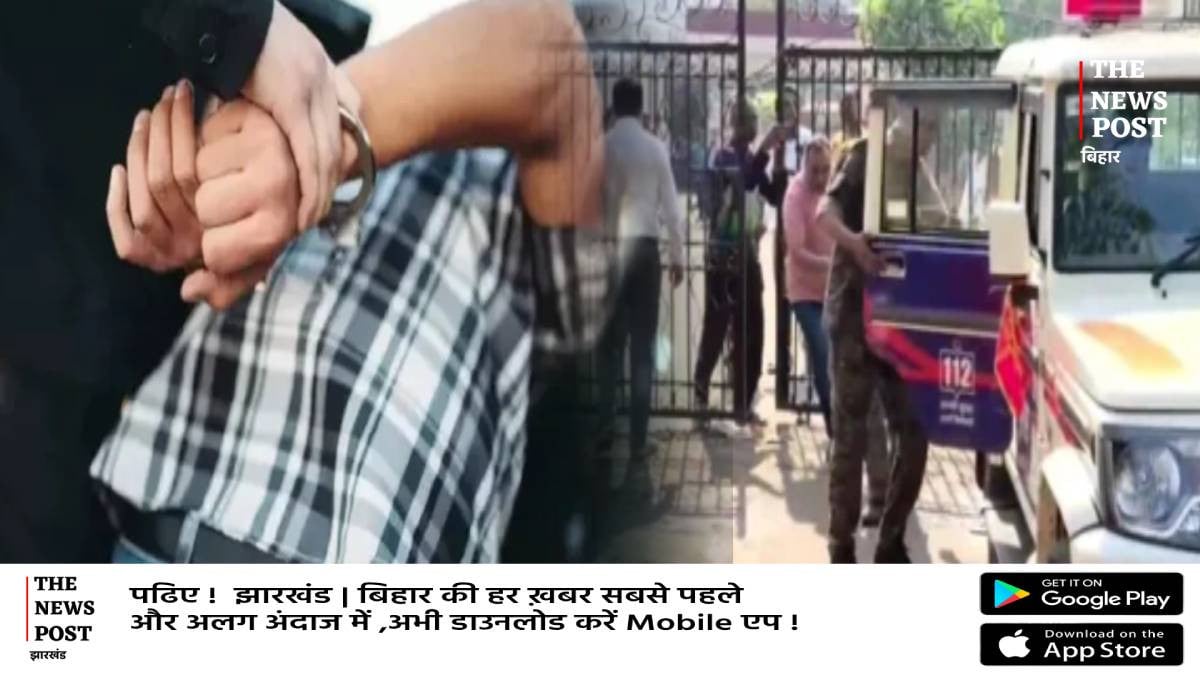 ट्रेजरी घोटाला: एक्शन में सीआईडी,घोटाले में शामिल आरोपी पर कसने लगा शिकंजा,हजारीबाग से हुई एक और गिरफ़्तारी
