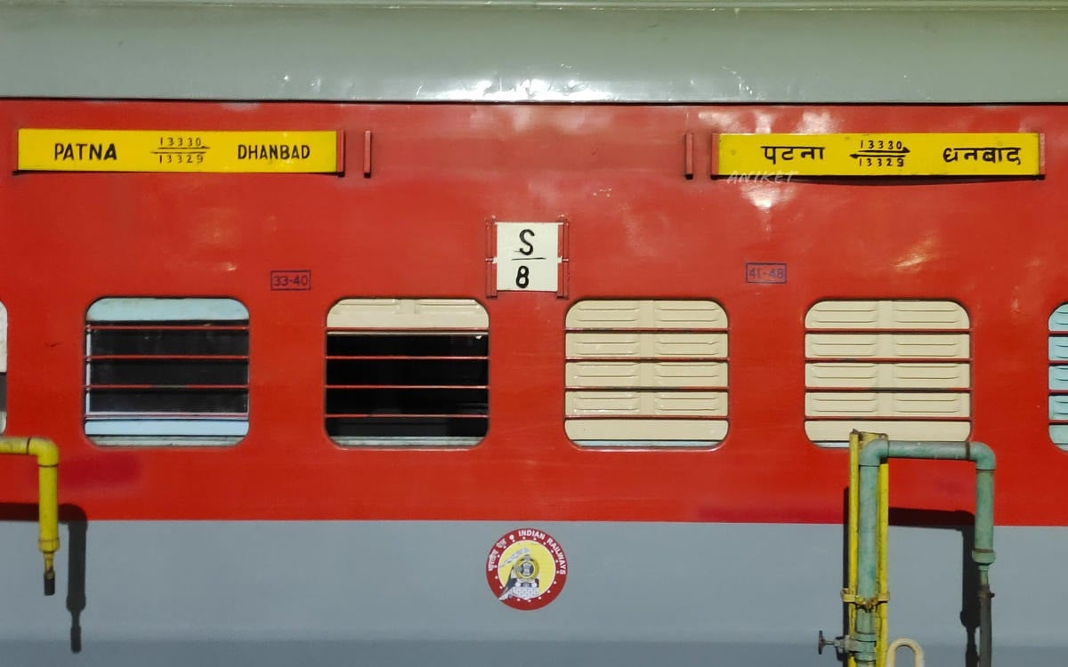 Railway News:आपके लिए जरुरी खबर -गंगा दामोदर एक्सप्रेस इन तिथियों को गया होकर नहीं चलेगी !