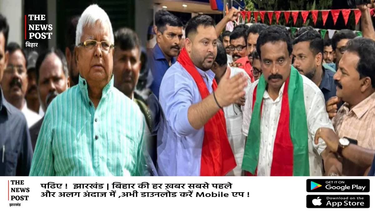 दक्षिण में लालू प्रसाद की पार्टी का झंडा बुलंद करने वाले कौन हैं पीके प्रवीण!