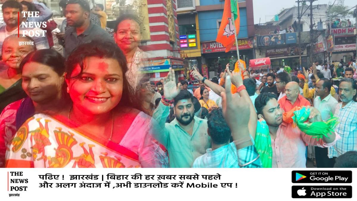 बंगाल फतह होने पर बाबा नगरी में जश्न,जयश्री राम के नारे से गुंजा इलाका