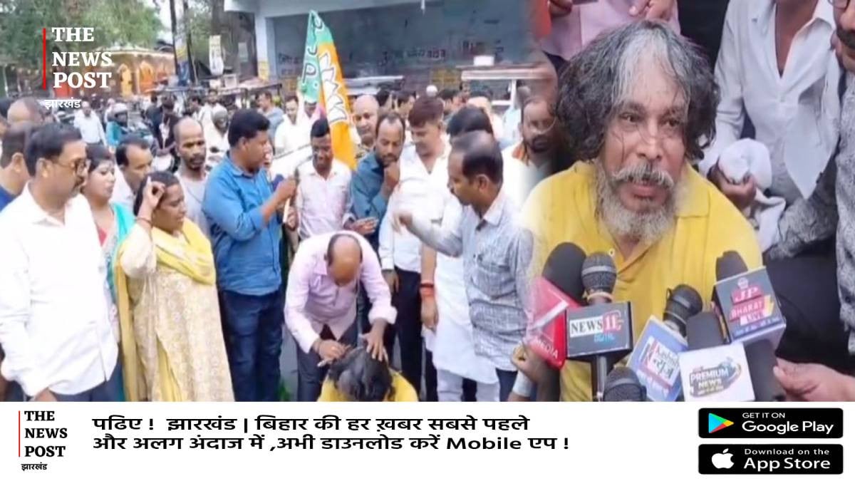 पश्चिम बंगाल में भाजपा की जीत पर धनबाद में कार्यकर्ता ने करा लिया मुंडन,जानिए क्या था संकल्प
