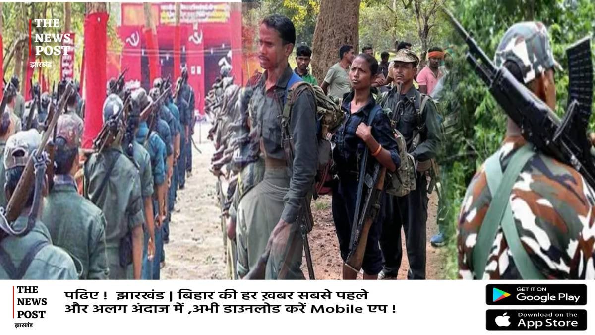 पूरे देश में नक्सल का सफाया लेकिन झारखंड में फेल हुआ मिशन, आज भी नक्सलियों के कब्जे में सारंडा, जानिए अंदर की कहानी