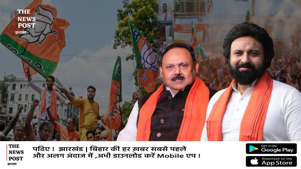 बंगाल में छाया भगवा,झारखंड में जश्न,पूर्व मंत्री और युवा नेता बताया राष्ट्रवाद की जीत