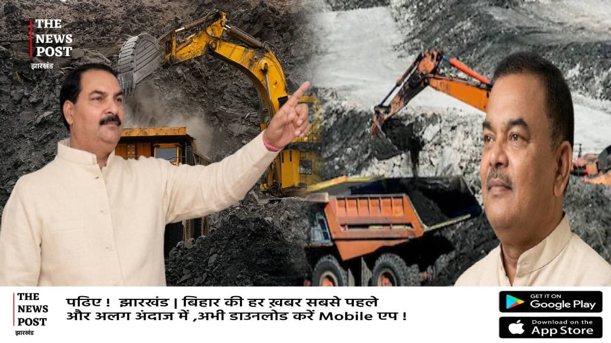कोयलांचल के अपराध का इतिहास: फ़िल्मी स्टाइल में कैसे करा दी गई सकलदेव सिंह की हत्या, पढ़िए