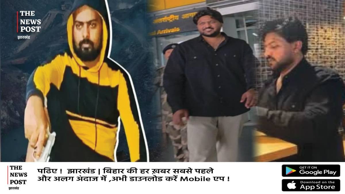 रंगदारी के नेटवर्क को पुलिस ने किया डिकोड,प्रिंस ने वसूला 35 करोड़!आतंकी से दोस्ती का खुलासा