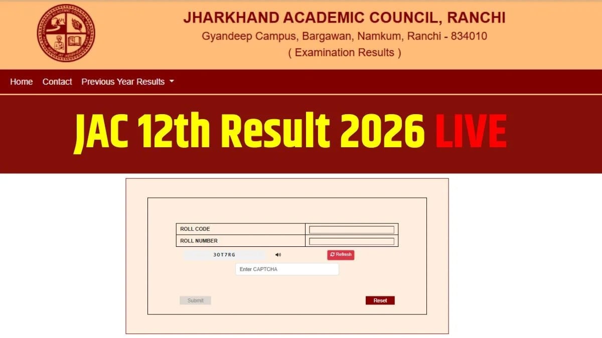 JAC 12वीं का रिजल्ट हुआ जारी, ऐसे देखें अपना स्कोर