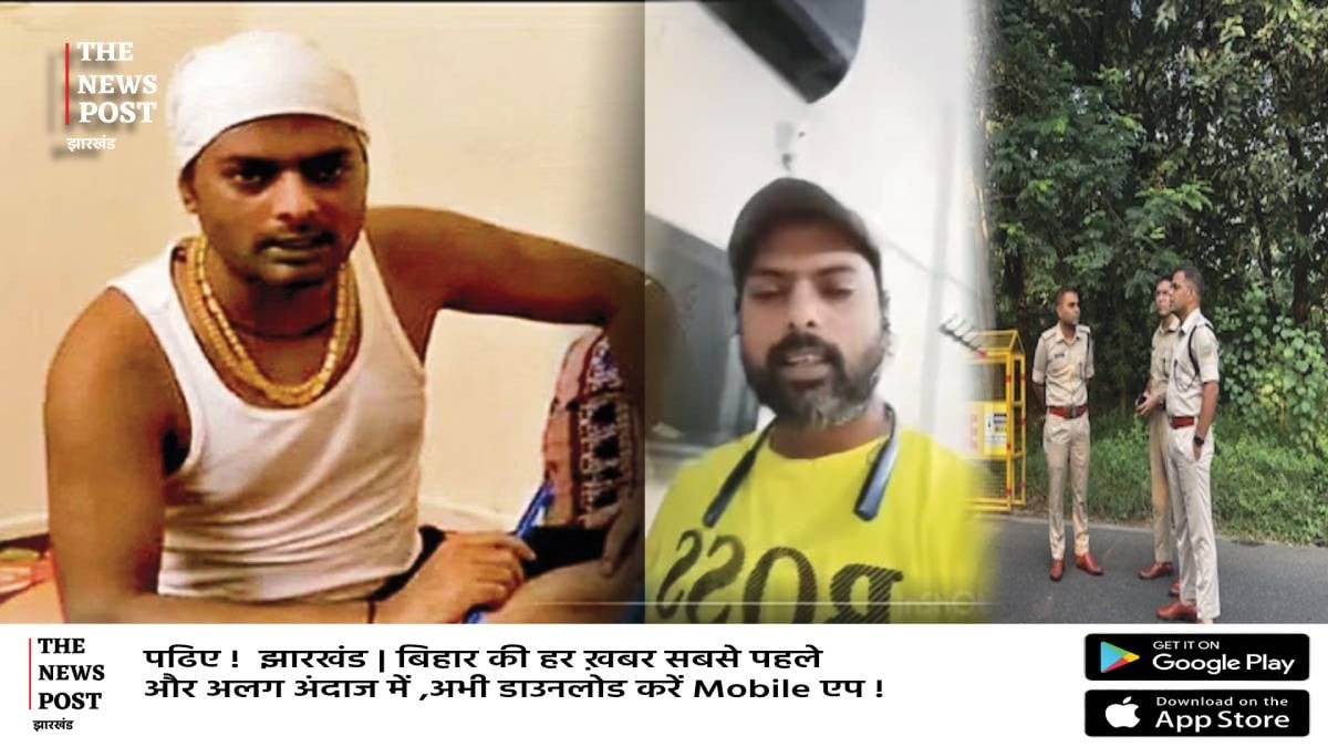 धनबाद में फिर गैंगवार की आहट! कुख्यात गैंगस्टर प्रिंस खान का नया वीडियो वायरल, कारोबारी और पुलिस को दी खुली चुनौती