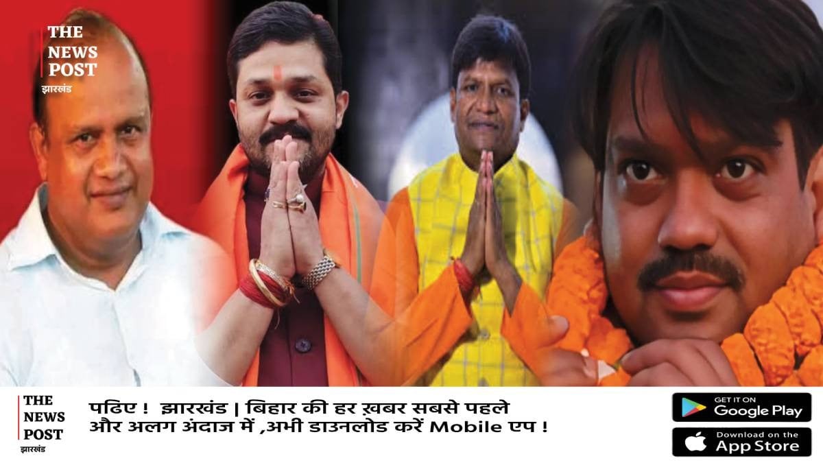 धनबाद की बदलती राजनीति: सांसद ढुल्लू महतो को 2029 में घेरने की अभी से ही कैसे जमीन हो रही तैयार, पढ़िए डिटेल्स में