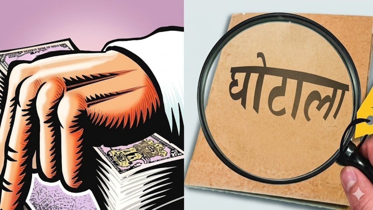 टेंडर घोटाले में बड़ा अपडेट: ED कोर्ट में सरेंडर करते ही एग्जीक्यूटिव इंजीनियर को मिली जमानत