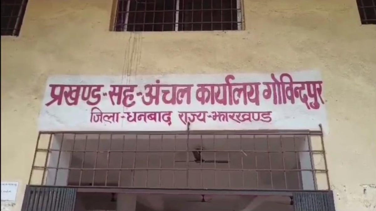 धनबाद : बच्चों के पोषण में कटौती का लगा आरोप! आंगनबाड़ी केंद्र में आधा अंडा परोसने पर भड़के ग्रामीण