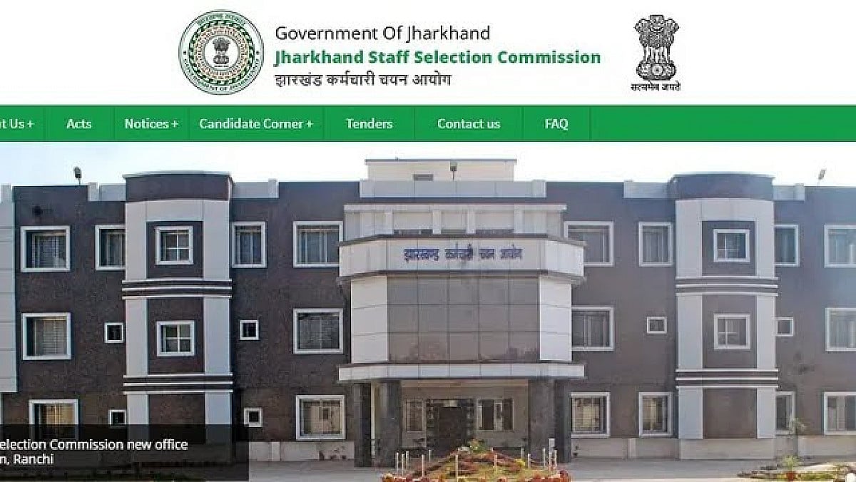 झारखंड के युवाओं के लिए खुशखबरी! JSSC CGL के 615 पदों पर होगी बहाली, इस डेट से करें अप्लाई