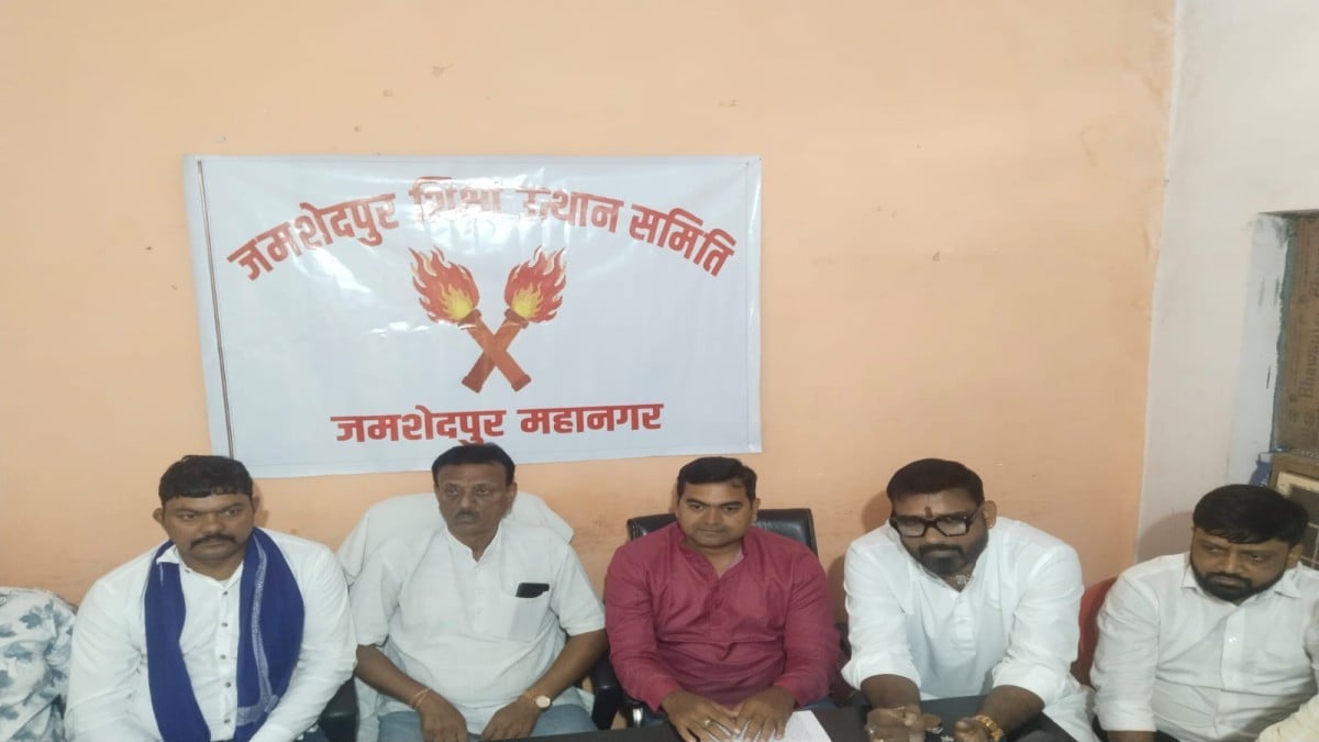 निजी स्कूलों की मनमानी फीस के खिलाफ अभिभावकों ने खोला मोर्चा, जमशेदपुर से रांची तक मार्च की तैयारी