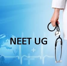 नीट यूजी परीक्षा के लिए अधिकतम आयु सीमा हटाई गई, अब किसी भी उम्र में कर सकते पढ़ाई