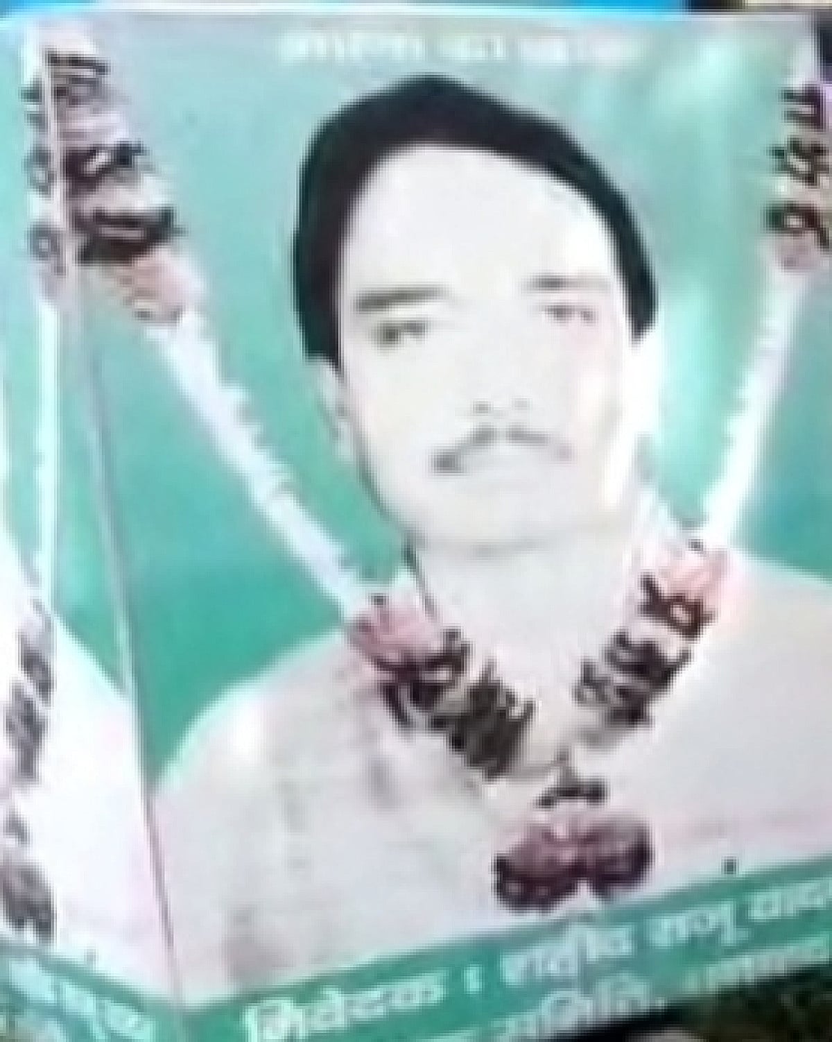 कोयलांचल का अपराधिक इतिहास: "अलीबी" का खेल और मुगलसराय में कैसे हुई राजू यादव की हत्या