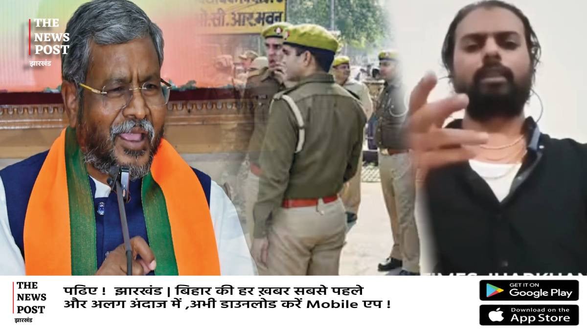 गैंगस्टर प्रिंस खान का नया वीडियो वायरल, बाबूलाल मरांडी बोले - “झारखंड में अपराधी खोल रहे पुलिस की पोल”