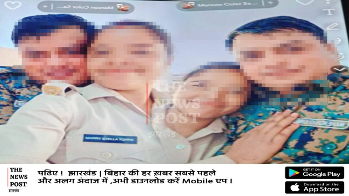 झारखंड में कांस्टेबल को ही थानेदार साहब ने बना लिया माशूका, थाने में ही जकड़कर करने लगे रोमांस, अब हो गए वायरल