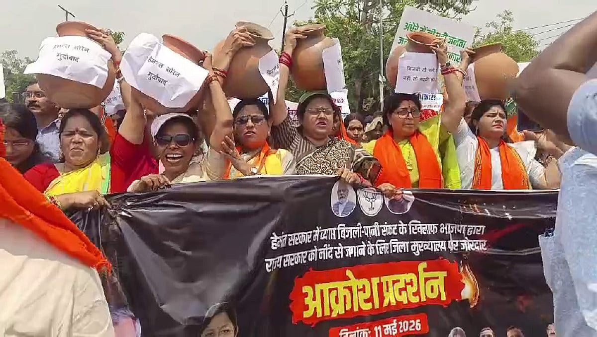 गिरीडीह:पानी बिजली को लेकर भाजपा का हल्ला बोल,सर पर मटका लेकर डीसी कार्यालय पहुंचे नेता