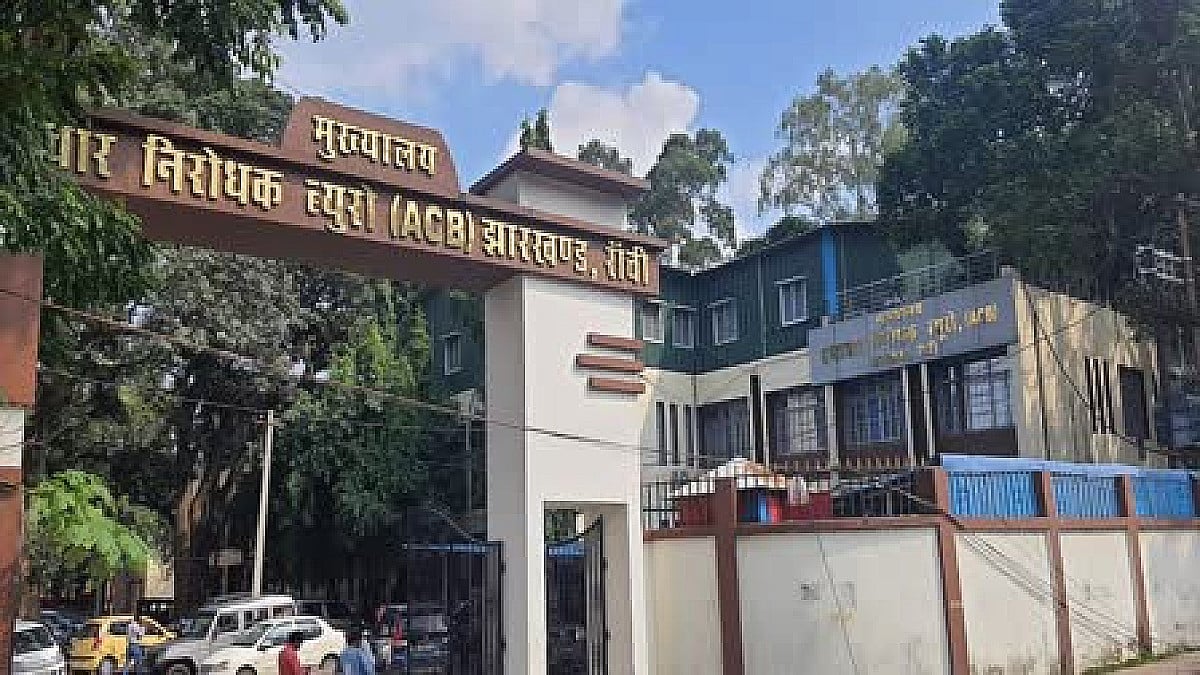 रिम्स की जमीन घोटाले में फर्जीवाड़ा, आरोपियों ने मांगी एसीबी कोर्ट से बेल